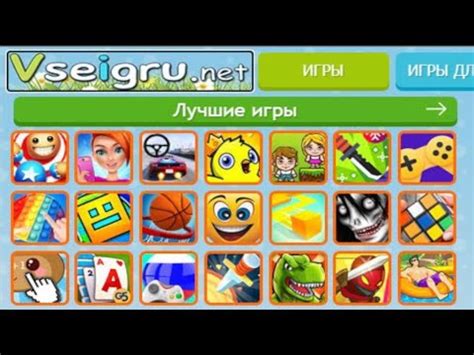 vseigrionline|igri gonki.